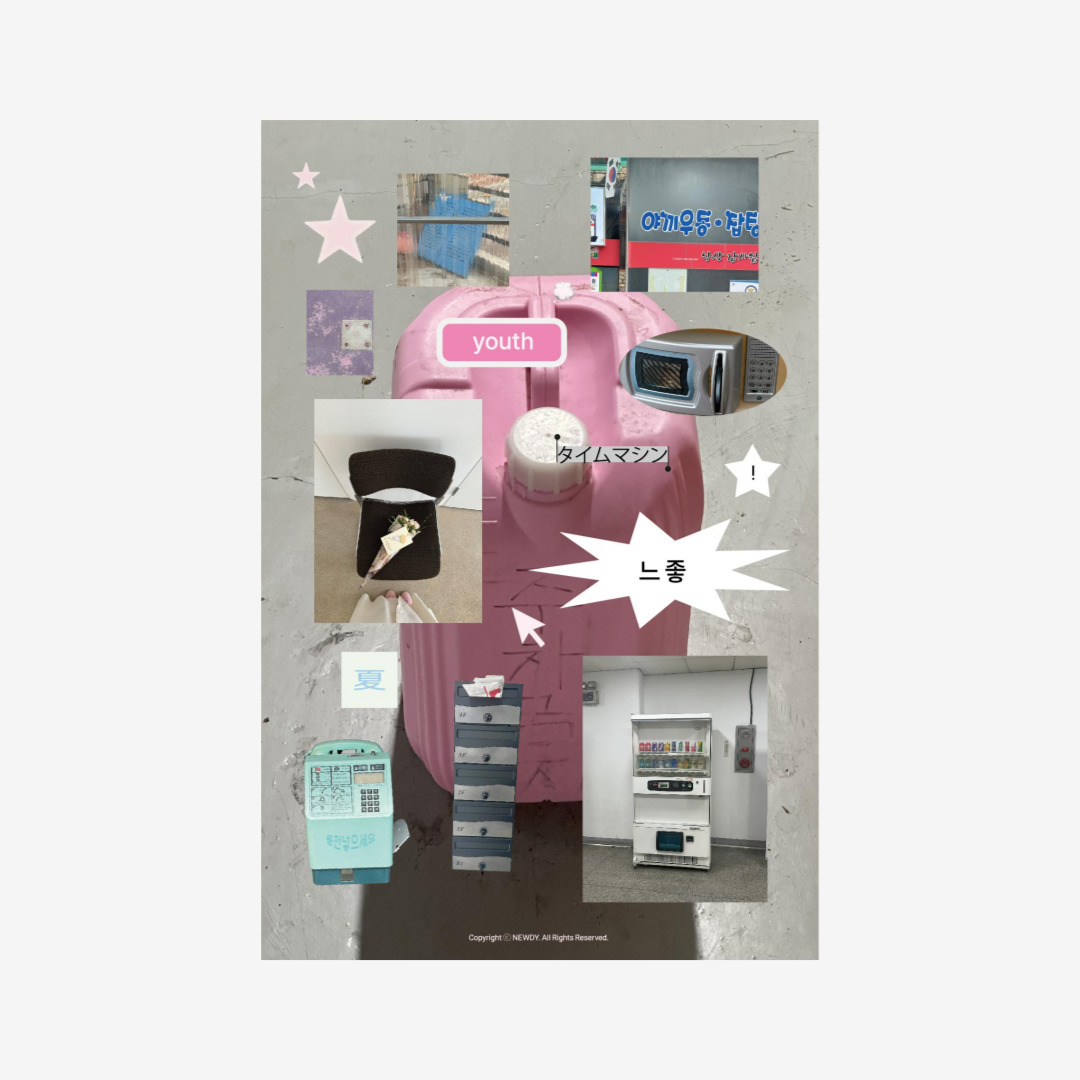 carousel-908758