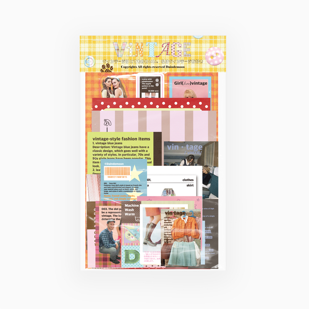 carousel-864957