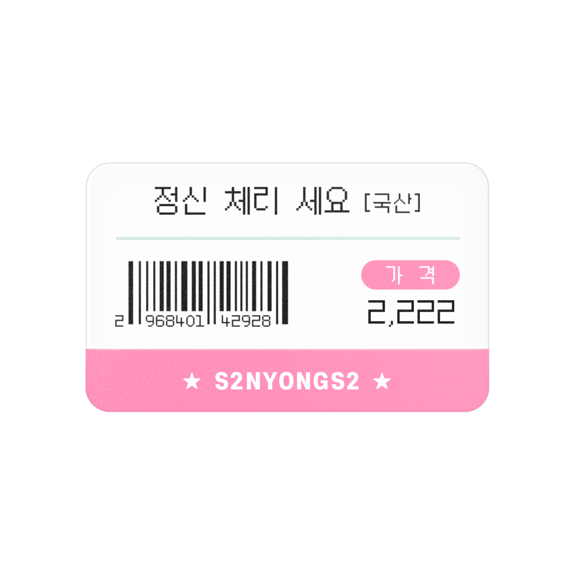 carousel-868630