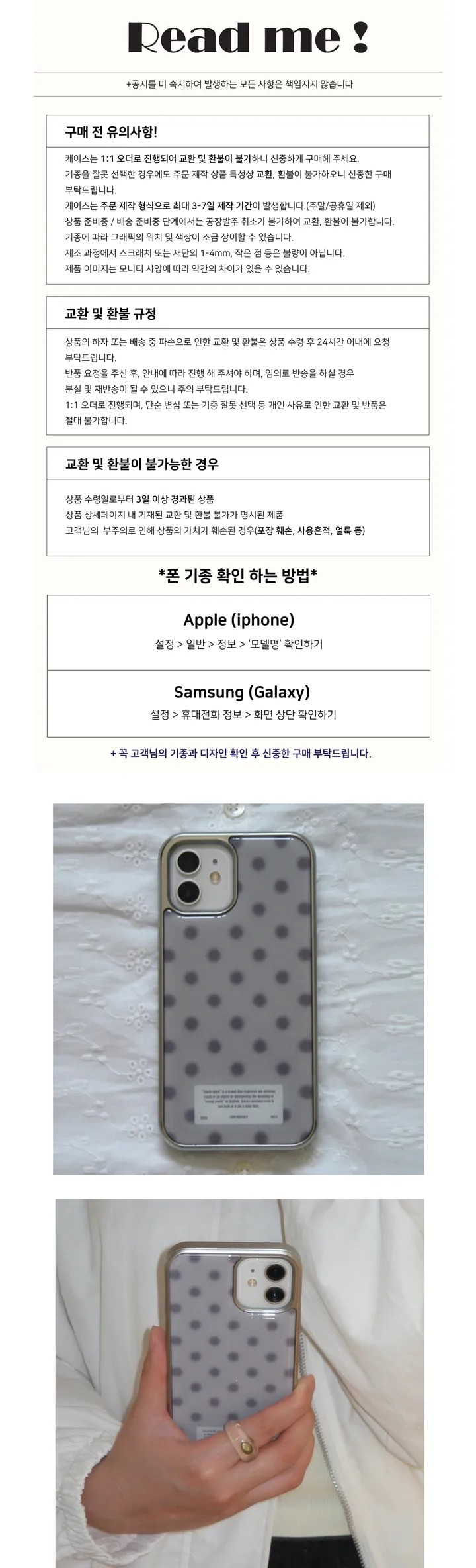 유스스피릿 | 유스스피릿 도트 땡땡이 돌멩이 그레이 실버 에폭시 범퍼케이스 | 찹스틱스