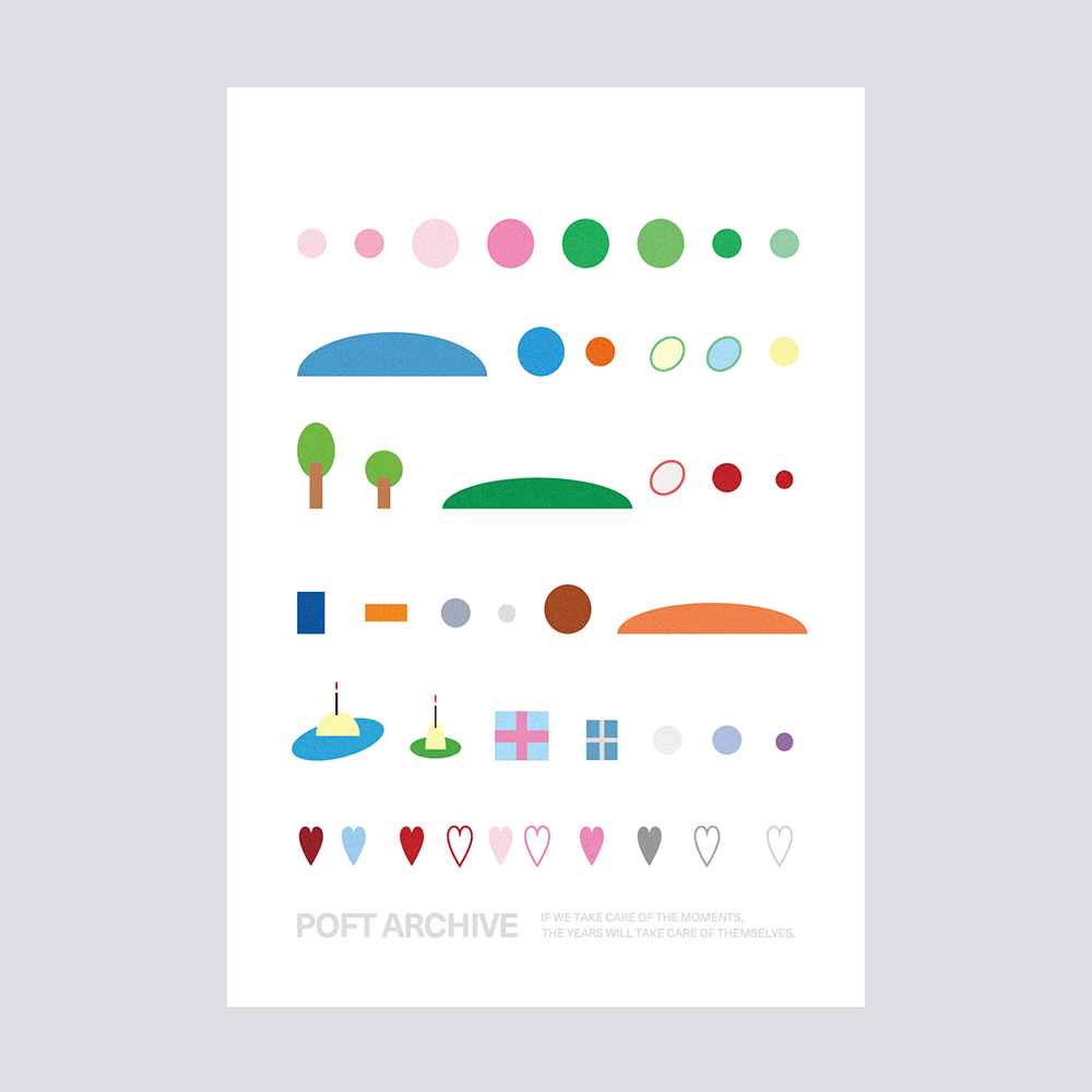 carousel-865860