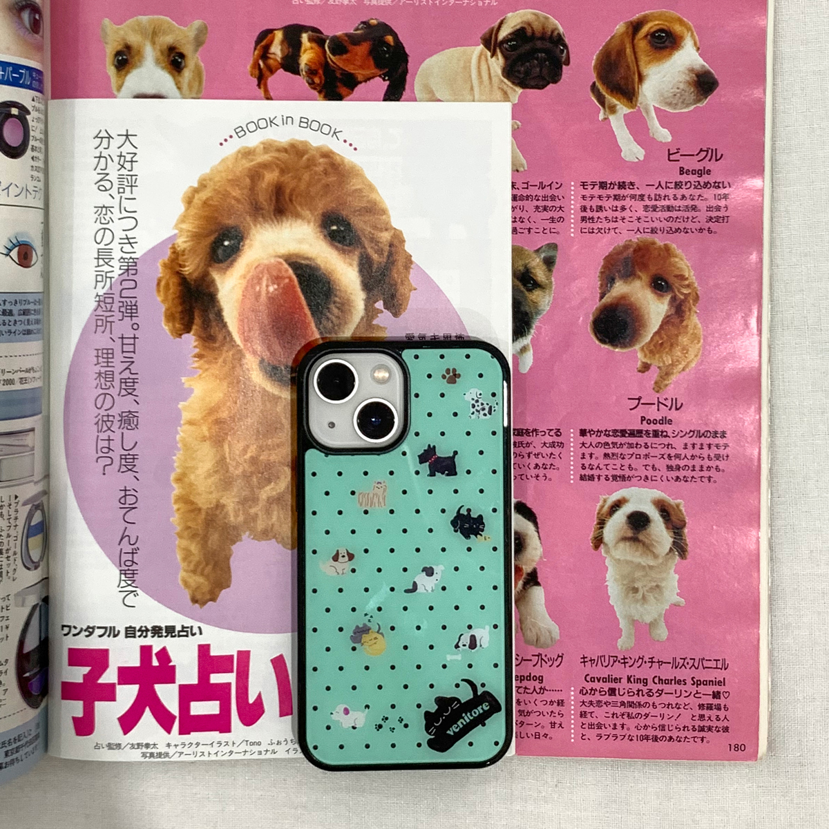 carousel-858430