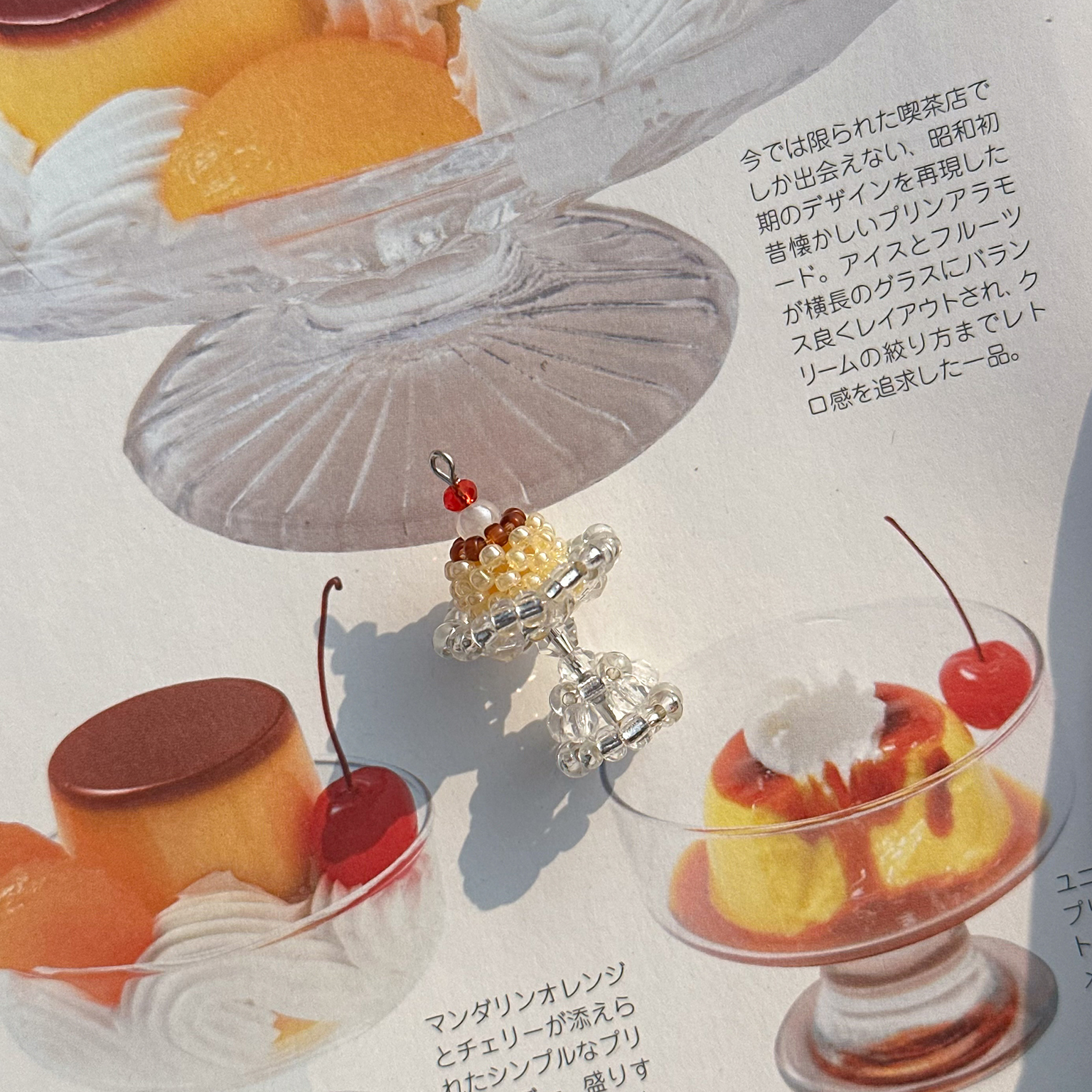 carousel-877460